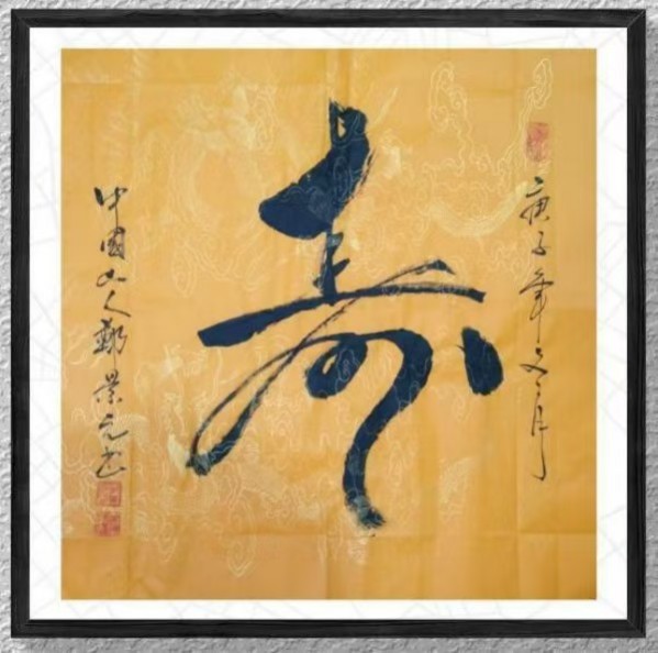 ������ʮ����ܶ�����ʱ����Խʱ����������֣��Ԫ