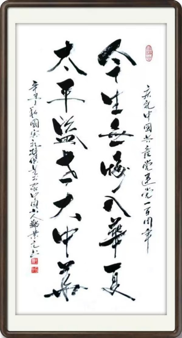 ������ʮ����ܶ�����ʱ����Խʱ����������֣��Ԫ