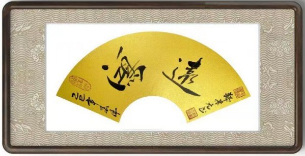 ������ʮ����ܶ�����ʱ����Խʱ����������֣��Ԫ