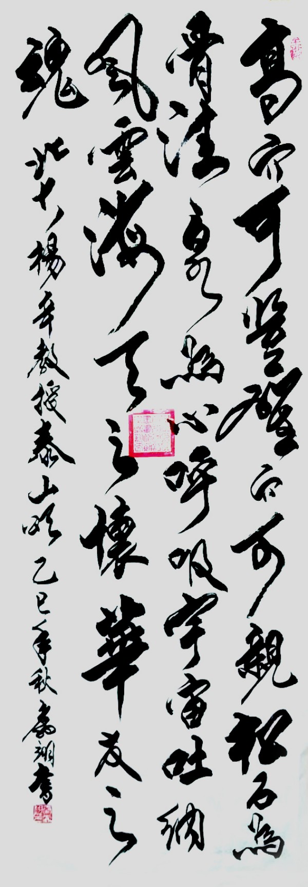 《开局十五五奋斗正当时》超越时流艺术家——秦翥翊