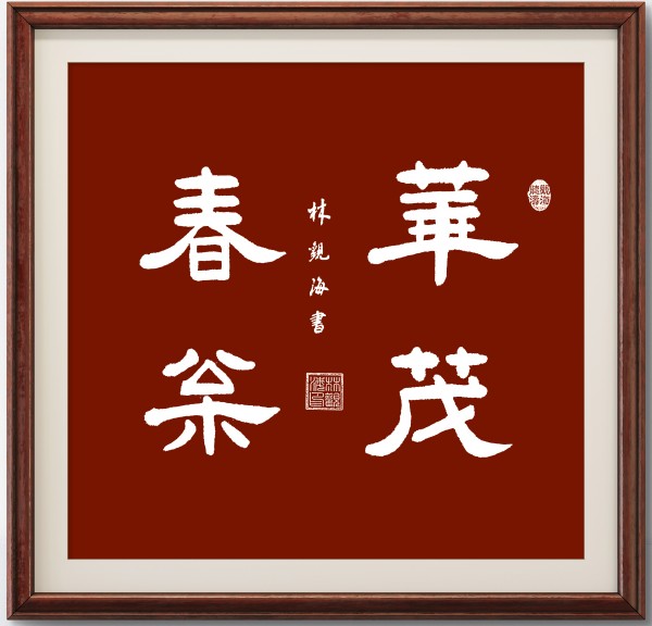 ������ʮ���塤�ܶ�����ʱ���߶�ʱ���ȷ�����ֹۺ�