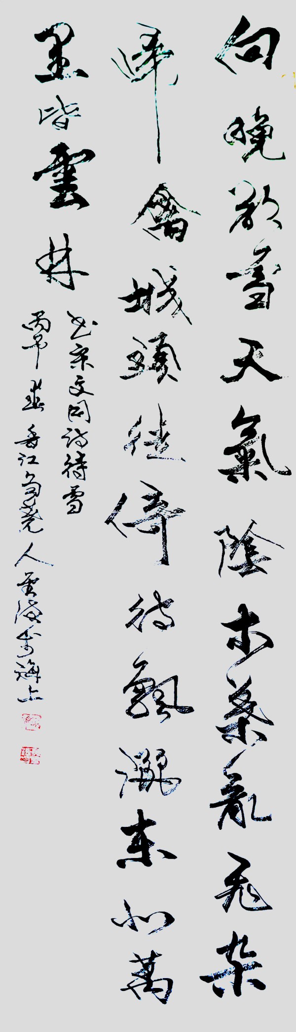 《开局十五五、奋斗正当时》超越时流艺术家黄金海