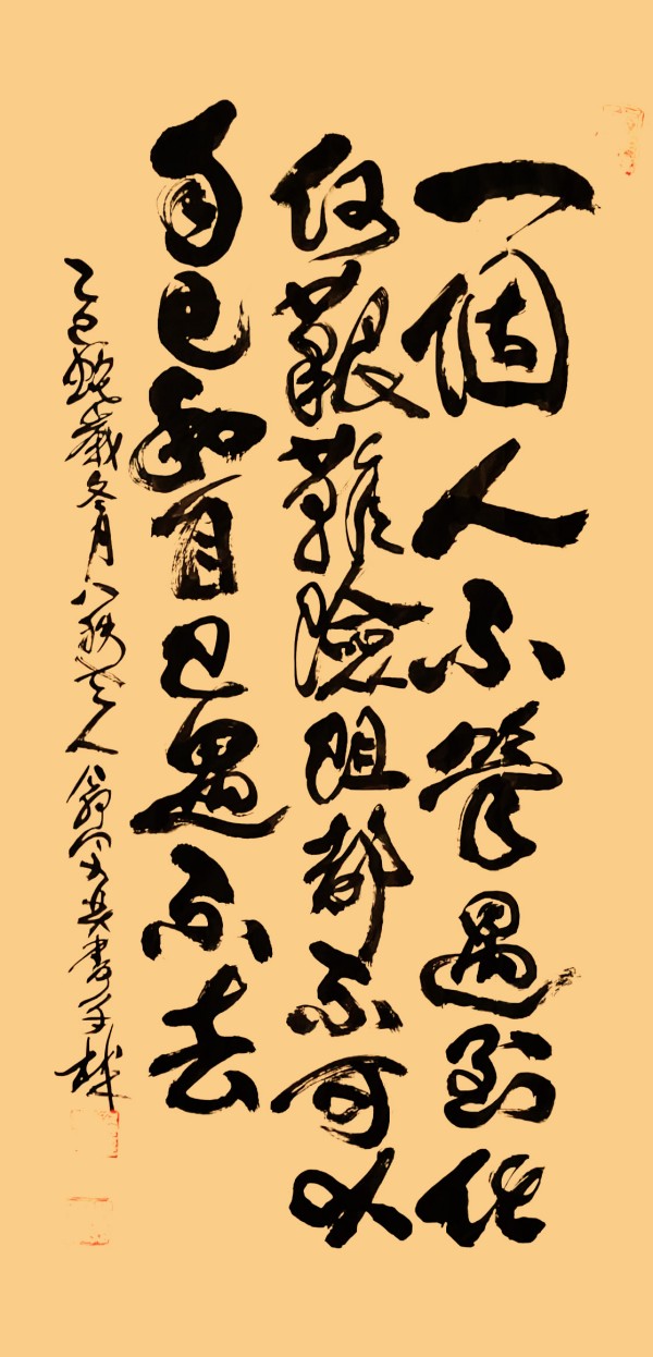 ������ʮ���塤�ܶ�����ʱ���߶�ʱ���ȷ����������