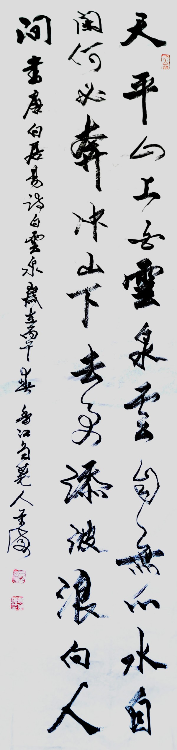 《开局十五五、奋斗正当时》超越时流艺术家黄金海