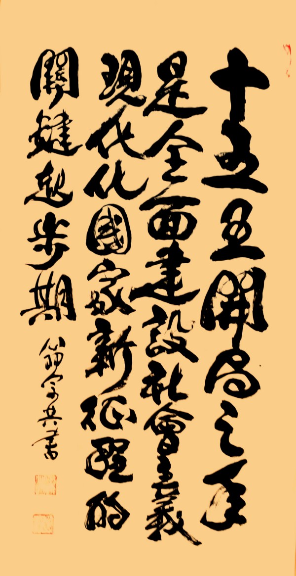 ������ʮ���塤�ܶ�����ʱ���߶�ʱ���ȷ����������