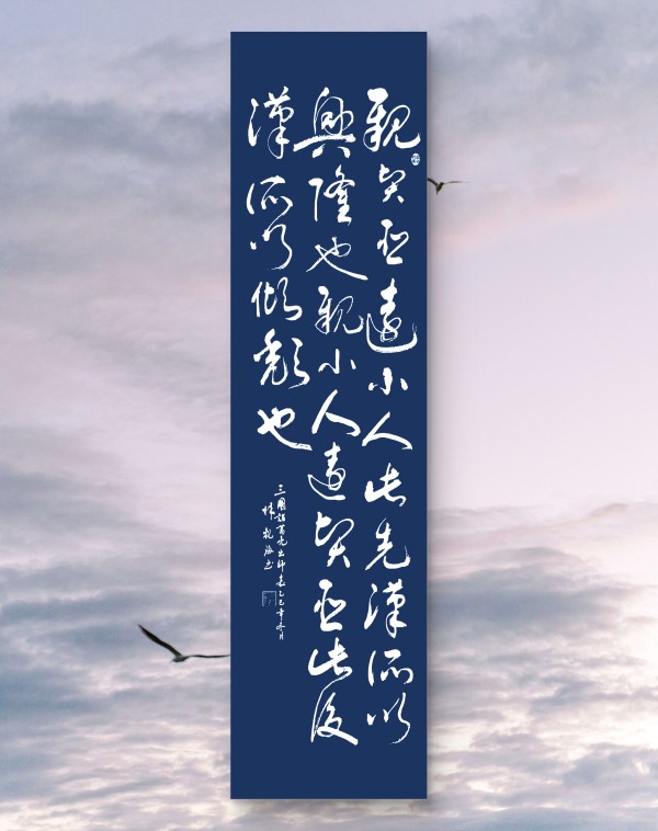 ������ʮ���塤�ܶ�����ʱ���߶�ʱ���ȷ�����ֹۺ�