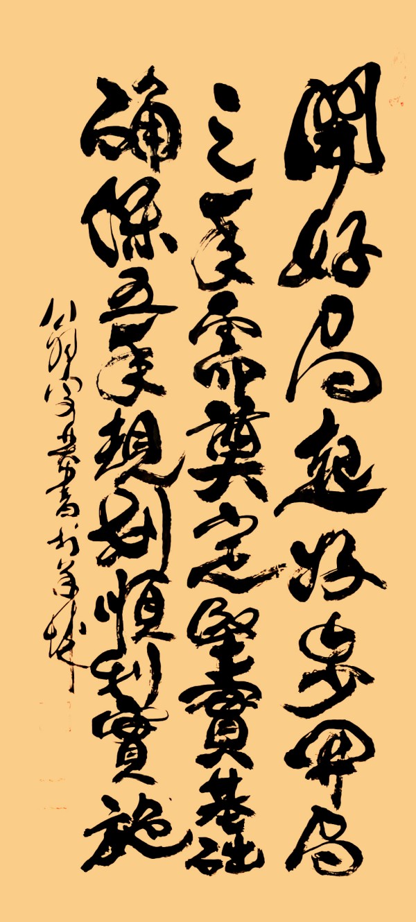 ������ʮ���塤�ܶ�����ʱ���߶�ʱ���ȷ����������