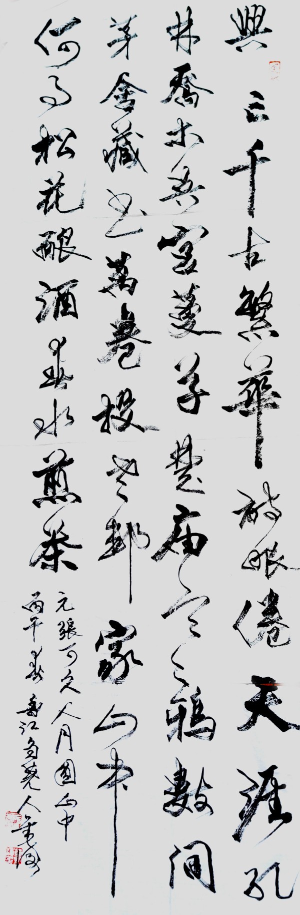 《开局十五五、奋斗正当时》超越时流艺术家黄金海