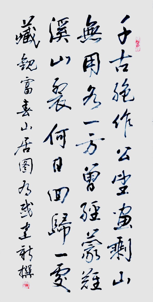 ������ʮ����ܶ�����ʱ���߶�ʱ���ȷ�����½���