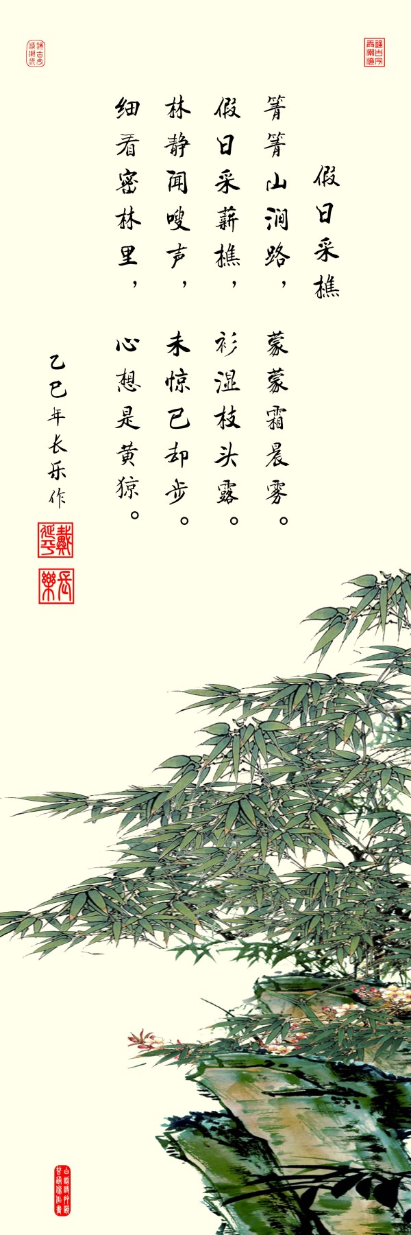 ������ʮ���塤�ܶ�����ʱ���߶�ʱ���ȷ��������ƽ