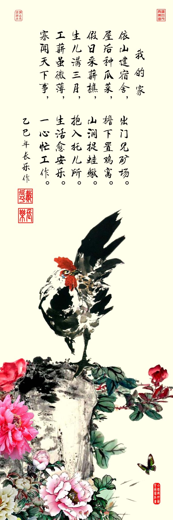 ������ʮ���塤�ܶ�����ʱ���߶�ʱ���ȷ��������ƽ