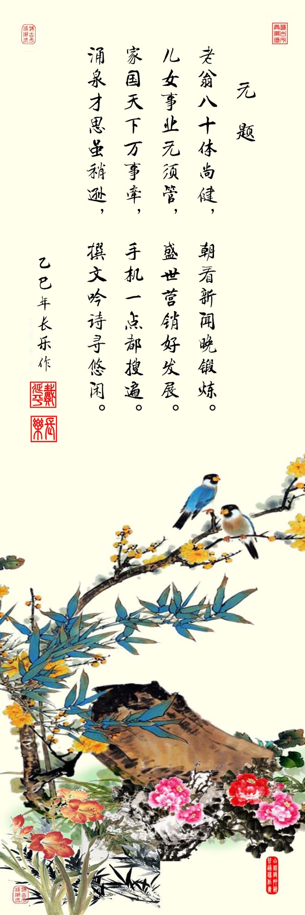 ������ʮ���塤�ܶ�����ʱ���߶�ʱ���ȷ��������ƽ