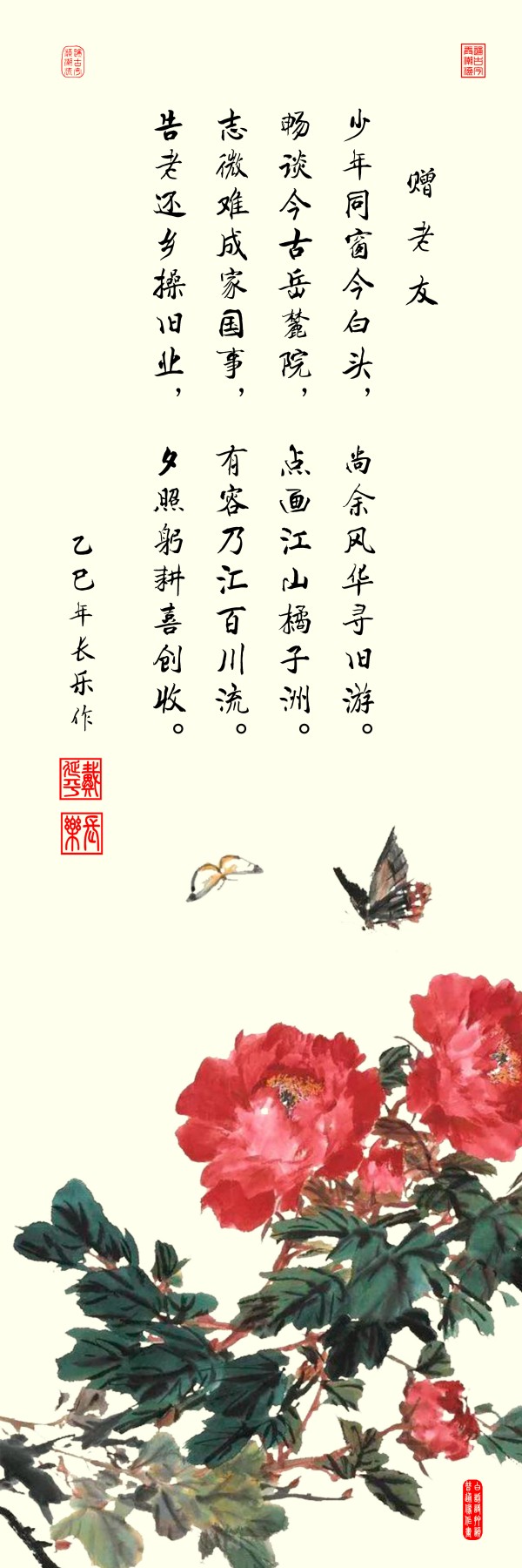 ������ʮ���塤�ܶ�����ʱ���߶�ʱ���ȷ��������ƽ