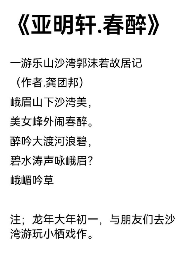 �������������ջ꡷ʫ�ʴ�ҡ����Ű�