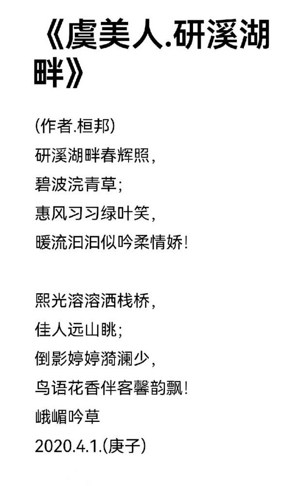 �������������ջ꡷ʫ�ʴ�ҡ����Ű�