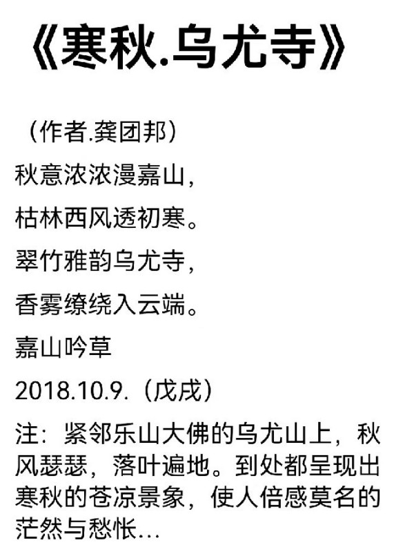 �������������ջ꡷ʫ�ʴ�ҡ����Ű�