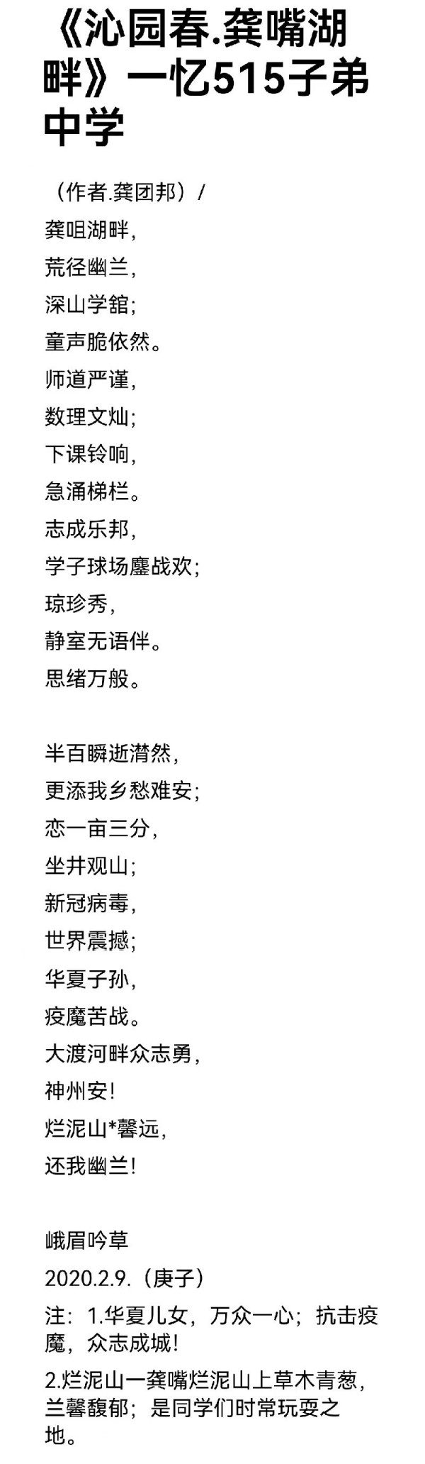 �������������ջ꡷ʫ�ʴ�ҡ����Ű�