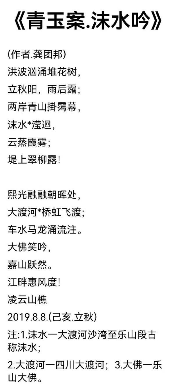 �������������ջ꡷ʫ�ʴ�ҡ����Ű�