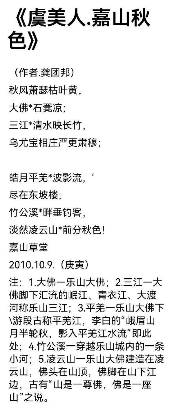 �������������ջ꡷ʫ�ʴ�ҡ����Ű�