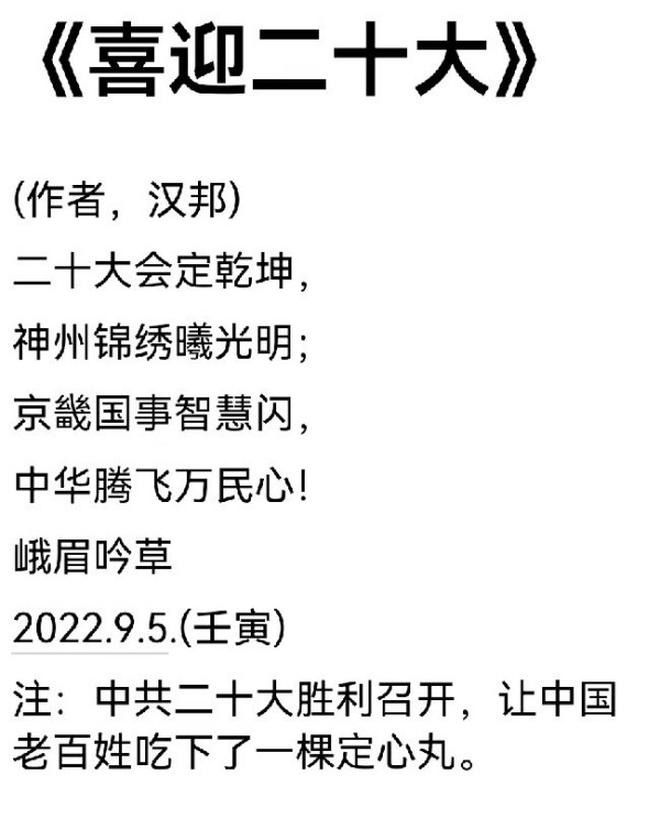 �������������ջ꡷ʫ�ʴ�ҡ����Ű�