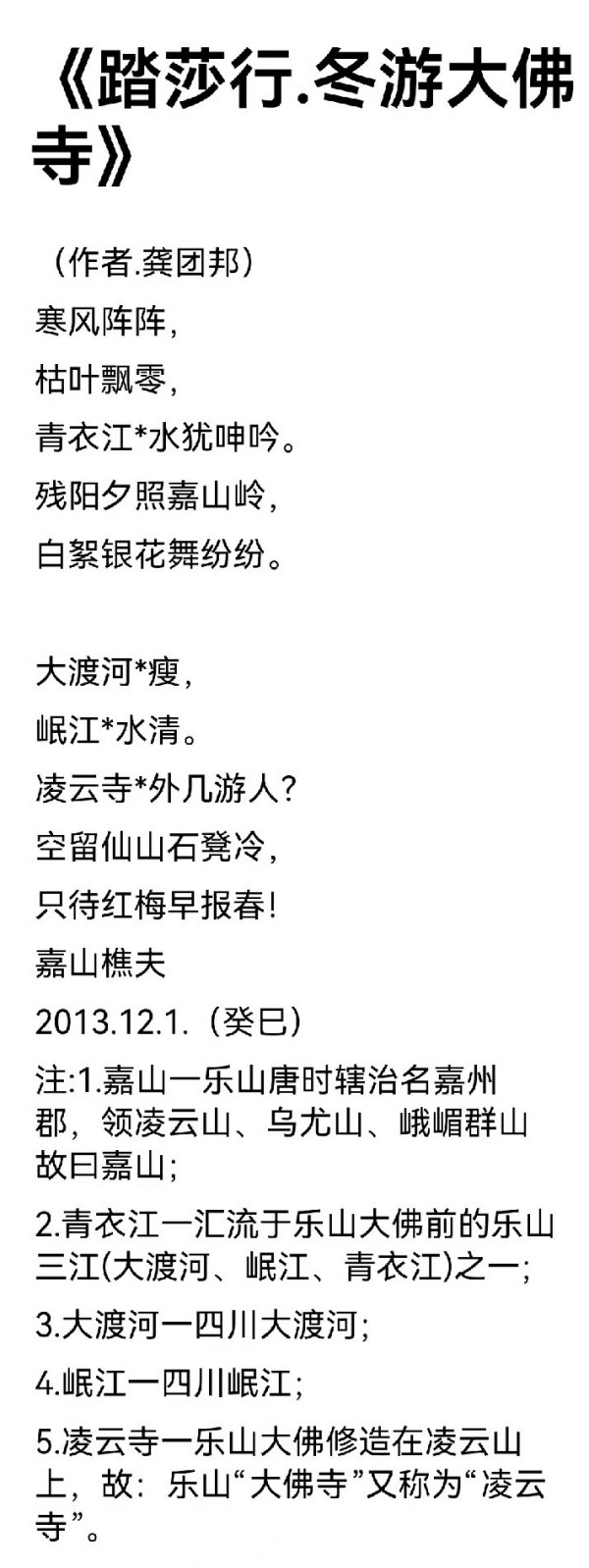 �������������ջ꡷ʫ�ʴ�ҡ����Ű�