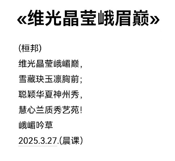 �������������ջ꡷ʫ�ʴ�ҡ����Ű�