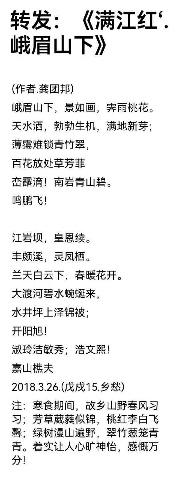 �������������ջ꡷ʫ�ʴ�ҡ����Ű�