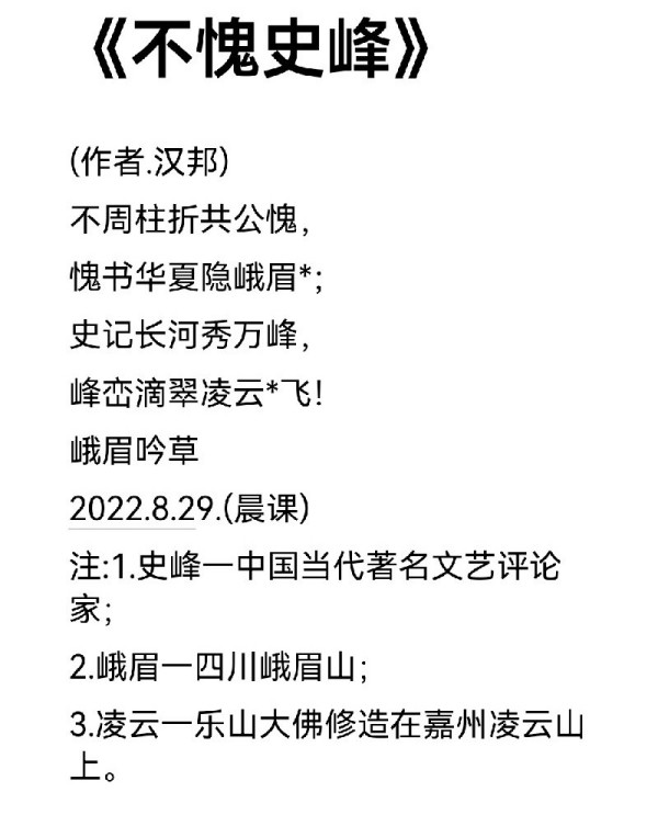 �������������ջ꡷ʫ�ʴ�ҡ����Ű�