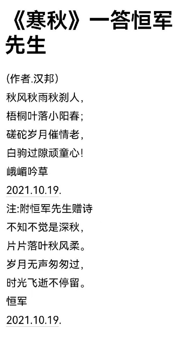 �������������ջ꡷ʫ�ʴ�ҡ����Ű�