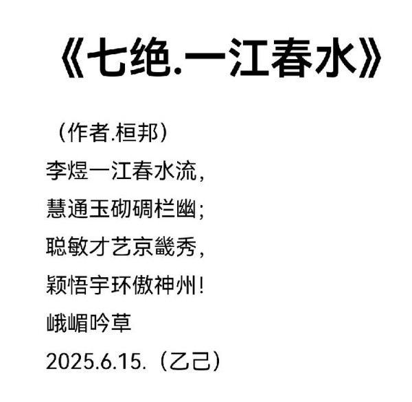 �������������ջ꡷ʫ�ʴ�ҡ����Ű�