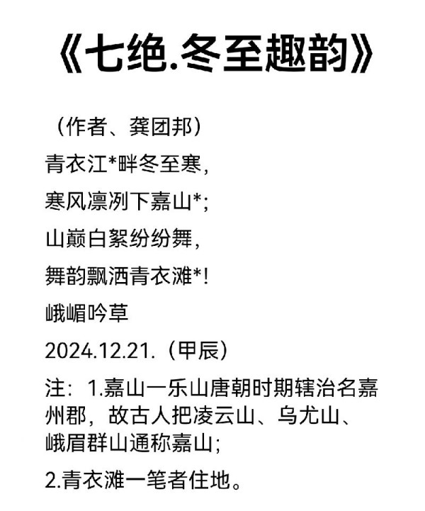 �������������ջ꡷ʫ�ʴ�ҡ����Ű�