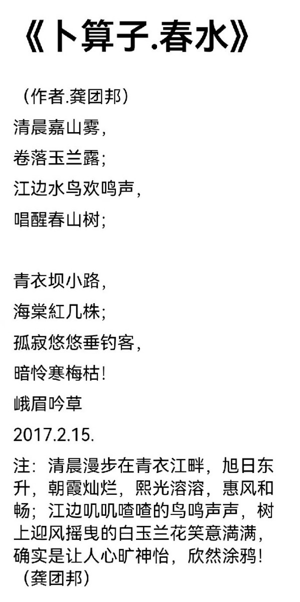 �������������ջ꡷ʫ�ʴ�ҡ����Ű�