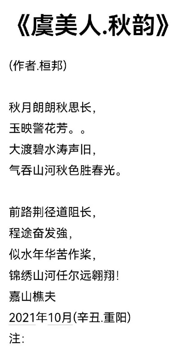 �������������ջ꡷ʫ�ʴ�ҡ����Ű�