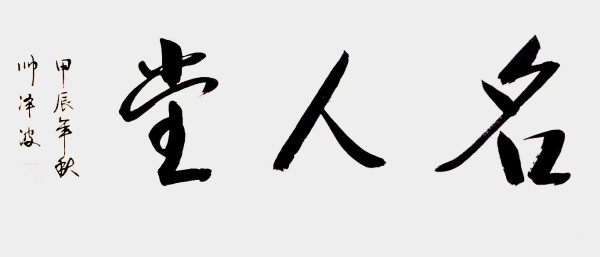 ������ʮ����ܶ�����ʱ���߶�ʱ���ȷ����˧��