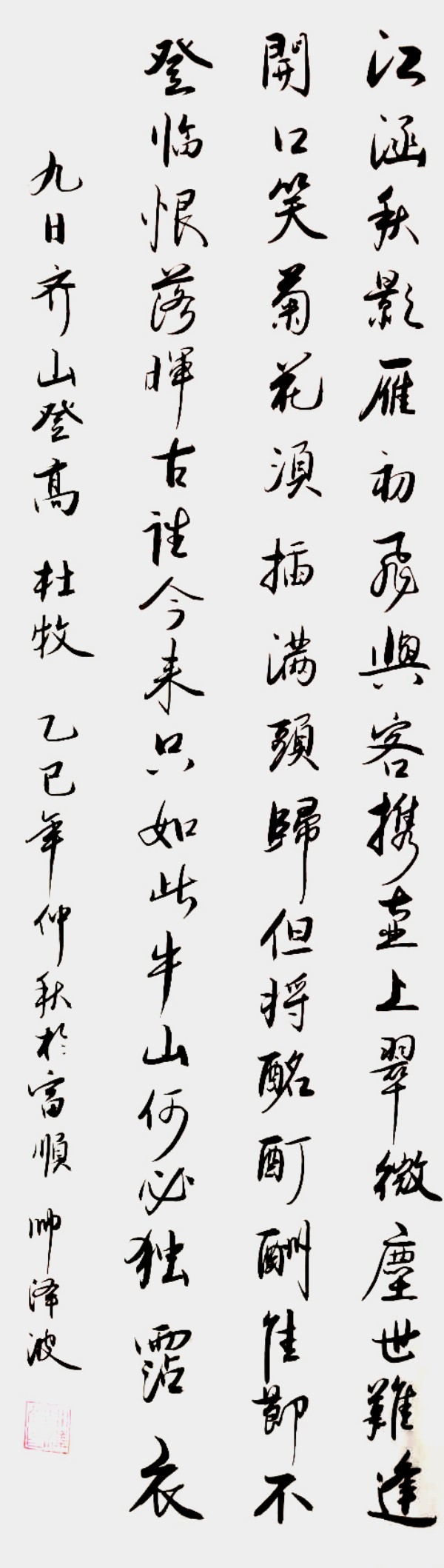 ������ʮ����ܶ�����ʱ���߶�ʱ���ȷ����˧��