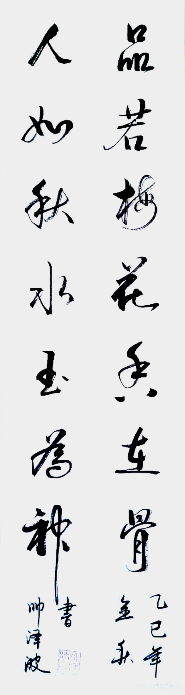 ������ʮ����ܶ�����ʱ���߶�ʱ���ȷ����˧��