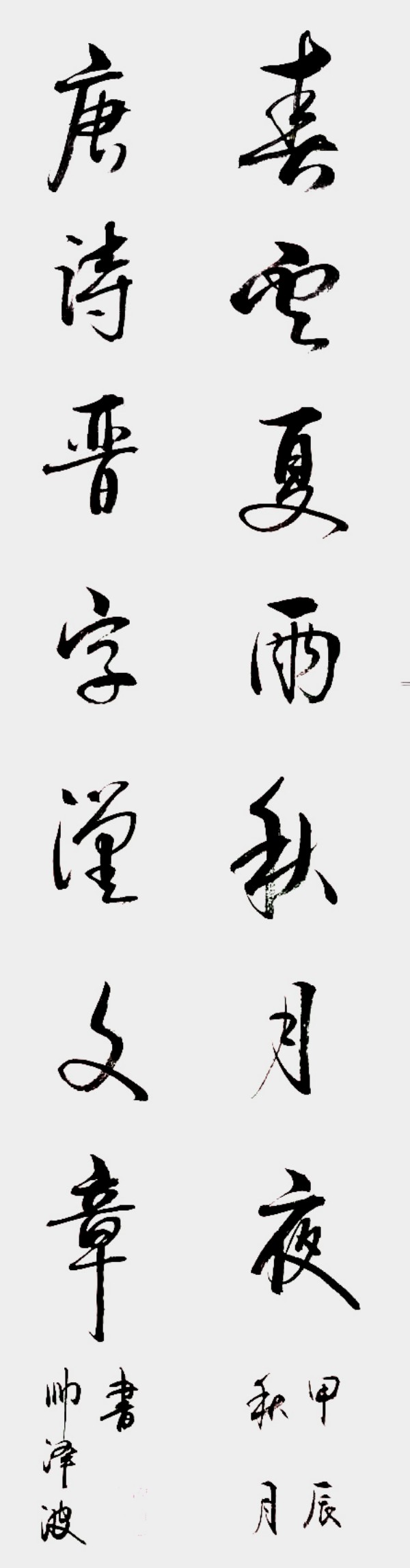 ������ʮ����ܶ�����ʱ���߶�ʱ���ȷ����˧��