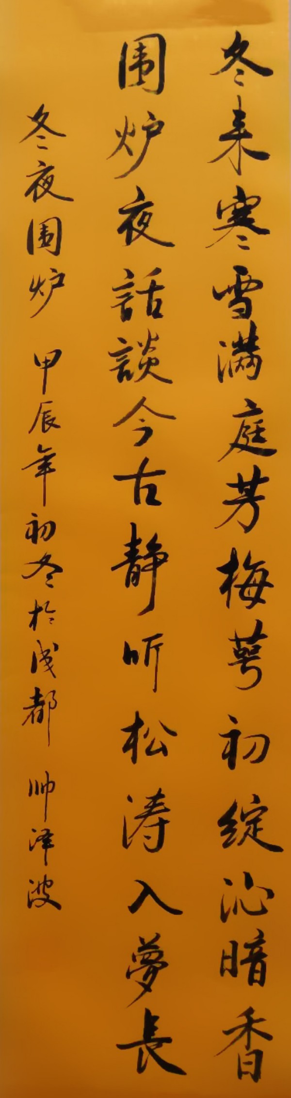 ������ʮ����ܶ�����ʱ���߶�ʱ���ȷ����˧��