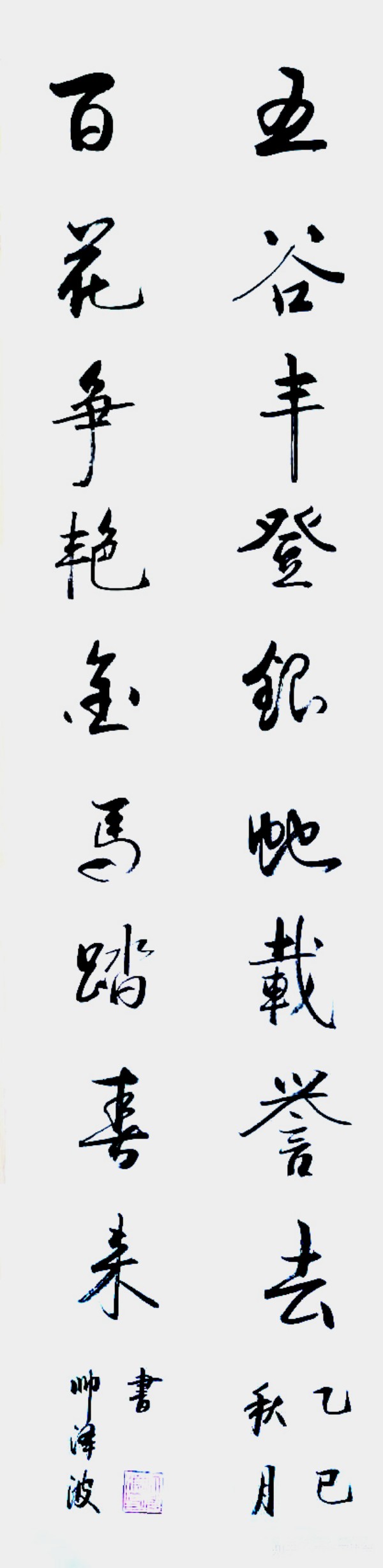 ������ʮ����ܶ�����ʱ���߶�ʱ���ȷ����˧��