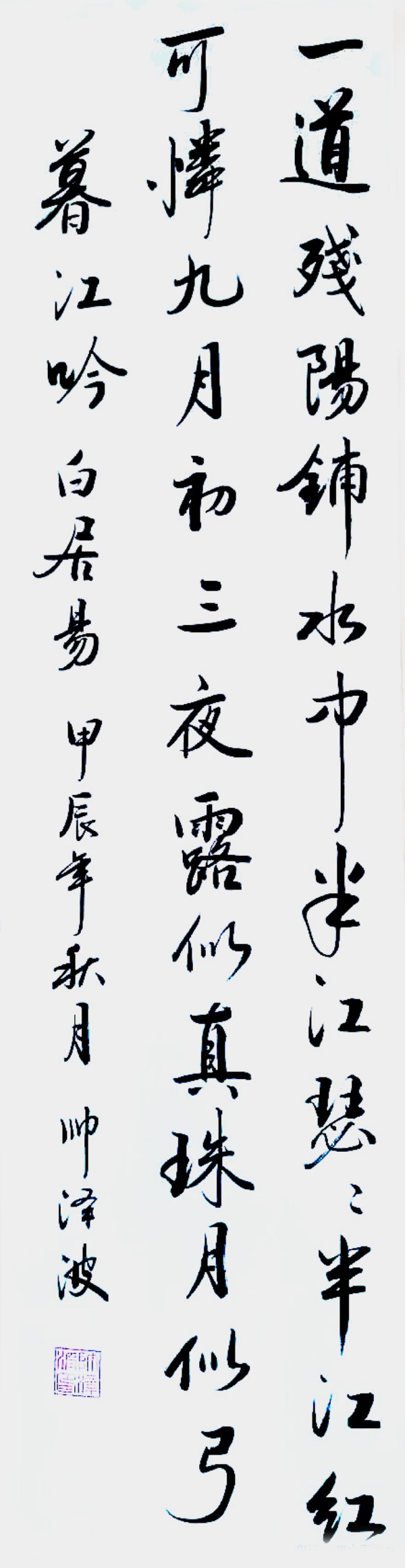 ������ʮ����ܶ�����ʱ���߶�ʱ���ȷ����˧��