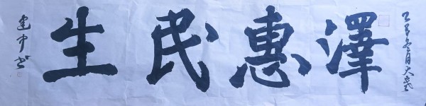 ������ʮ����ܶ�����ʱ��ʱ���ȷ������⽨��