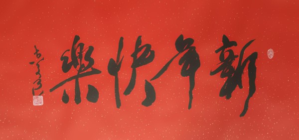 ������֮��չ��ɡ������鷨������������