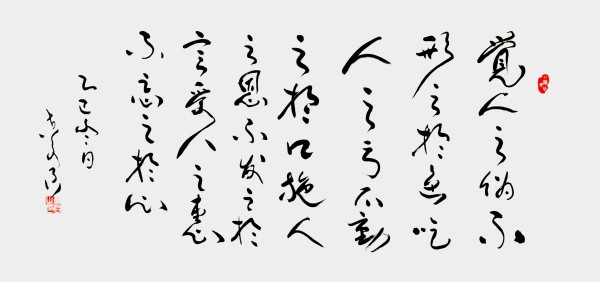 ������֮��չ��ɡ������鷨������������