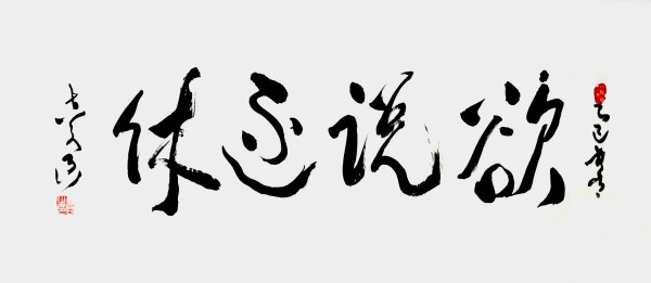 ������֮��չ��ɡ������鷨������������