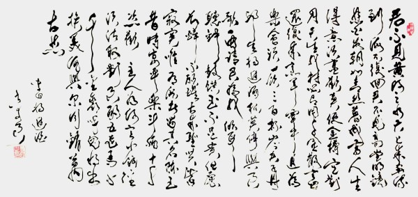 ������֮��չ��ɡ������鷨������������