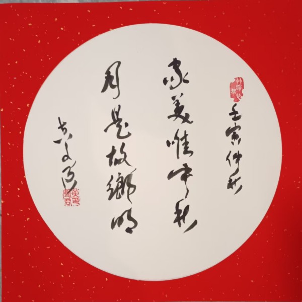 ������֮��չ��ɡ������鷨������������