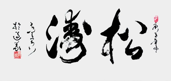 ������֮��չ��ɡ������鷨������������