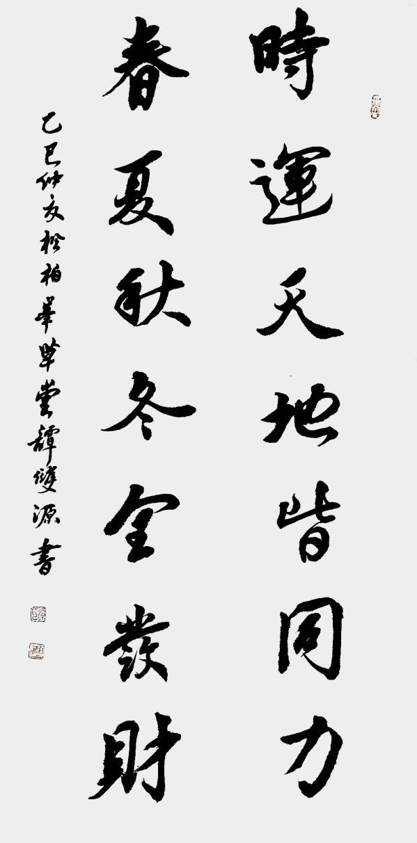 ������ʮ����ܶ�����ʱ��ʱ���ȷ����̷˫Դ