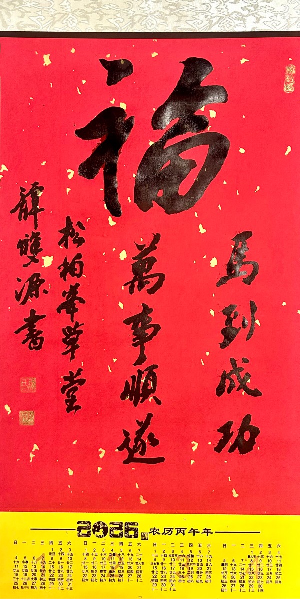 ������ʮ����ܶ�����ʱ��ʱ���ȷ����̷˫Դ