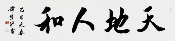 ������ʮ����ܶ�����ʱ��ʱ���ȷ����̷˫Դ